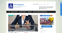 Desktop Screenshot of bizedu.com.ua